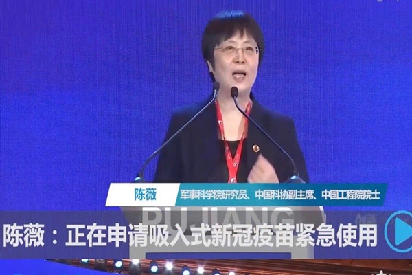 有吸入式新冠疫苗吗？是真的吗？什么时候上市？