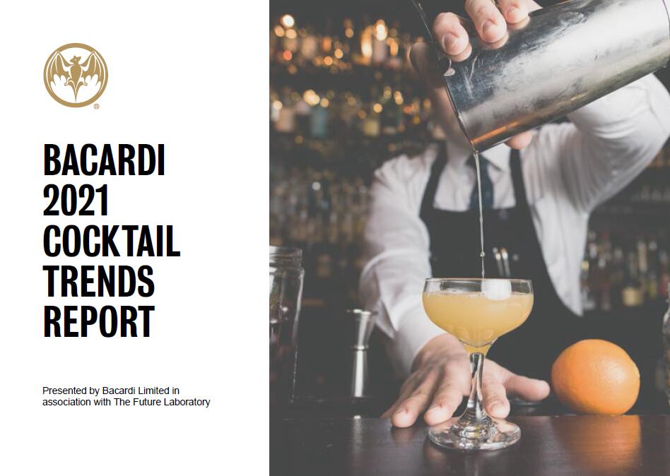 2021年百加得鸡尾酒消费趋势报告