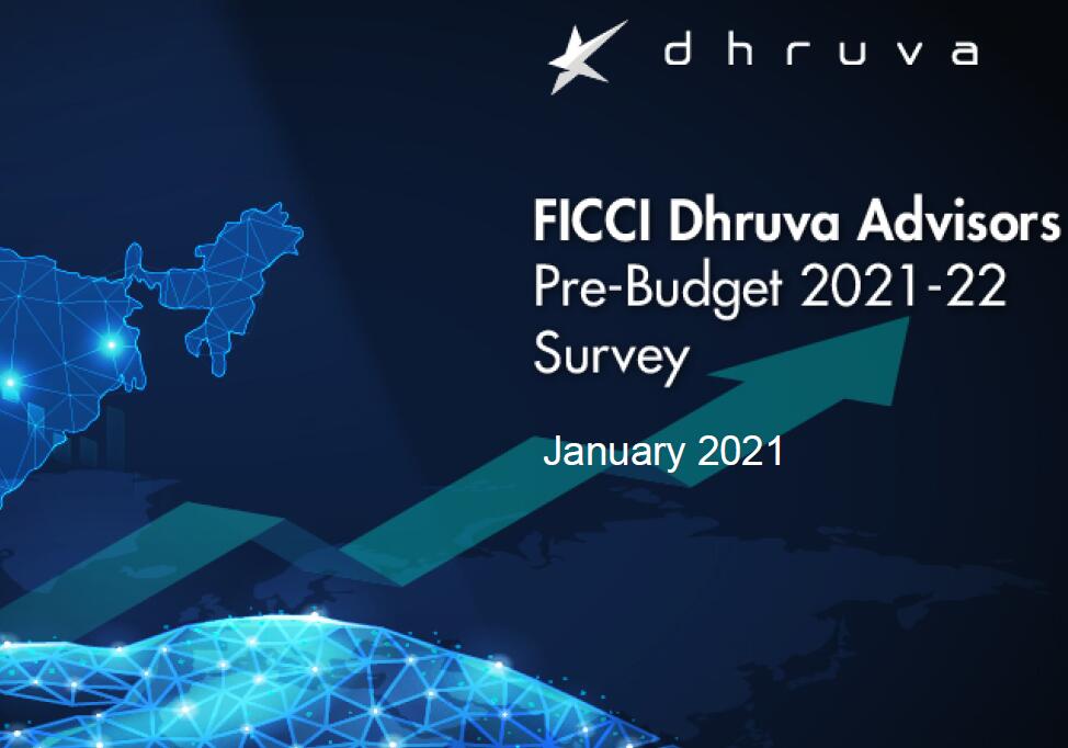 印度工商联合会（FICCI）：2021-22年预算前调查报告