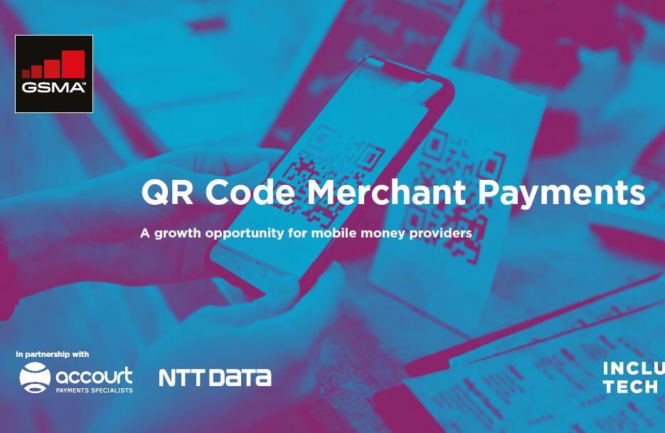 二维码在全球支付中是怎样兴起的？二维码在不同交易环境的呈现形式有哪些？