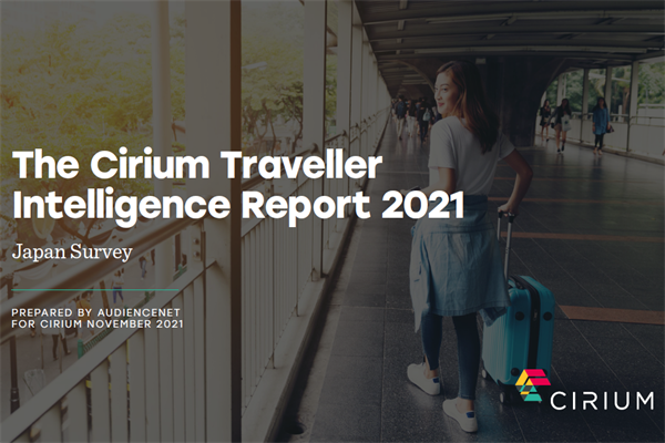 Cirium(睿思誉)：2021年日本旅行者分析调查报告(pdf版)