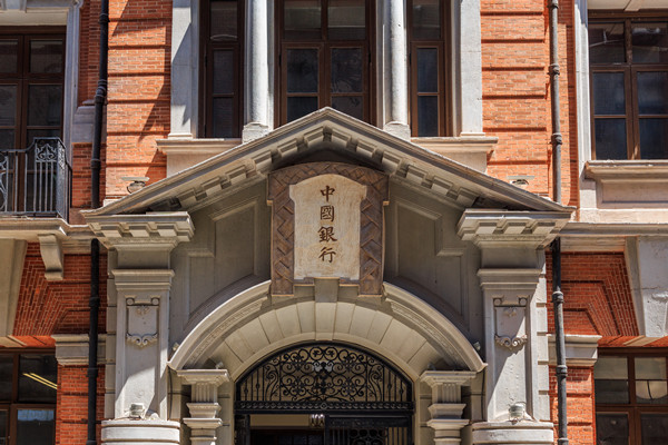 同业存单是什么？有什么特征？对商业银行有什么影响？