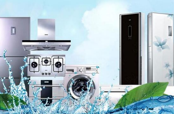 家用电器行业分类有哪些？重点公司和相关政策一览