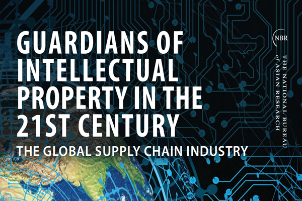 NBR：21世纪知识产权的守护者——全球供应链行业(pdf版)