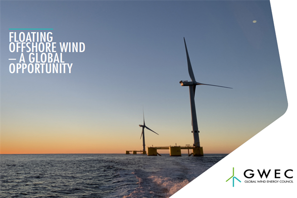 全球风能理事会(GWEC)：全球漂浮式海上风电市场研究报告.pdf(附下载)
