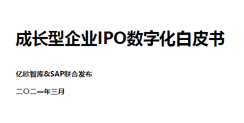 科创板企业2021年深化改革情况怎么样？排名如何？