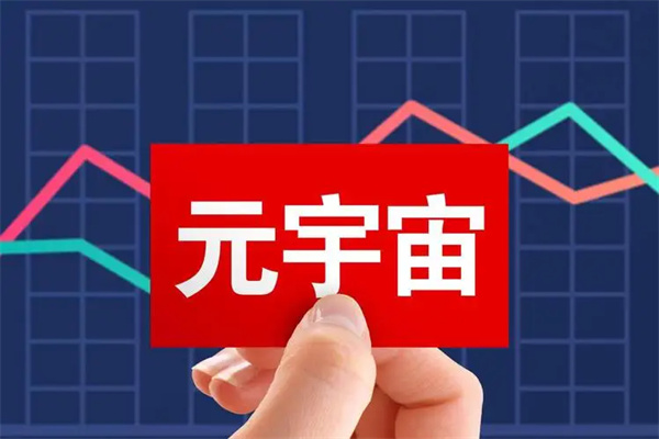 工业元宇宙是什么？工业元宇宙的应用场景介绍