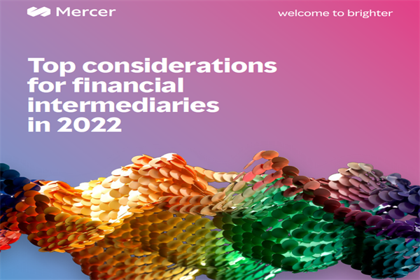 美世咨询(Mercer)：2022年金融中介机构首要投资要素调查报告(pdf版)