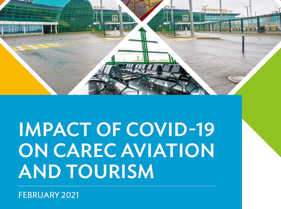 疫情对中亚经济合作区域航空旅游业影响：2020年机场乘客减少4600万