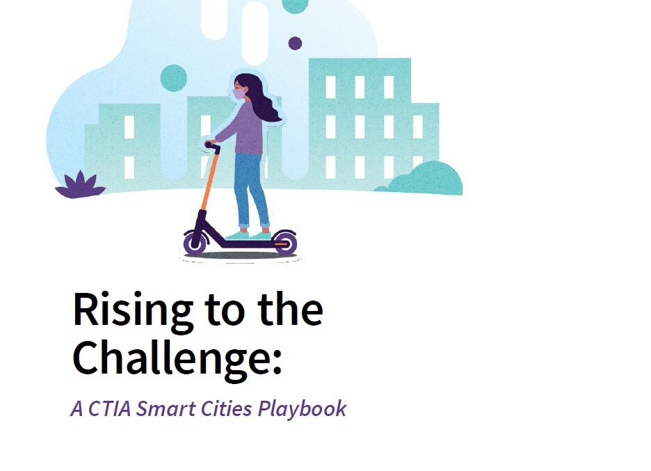 美国社区智慧城市技术如何提供公共服务和安全？