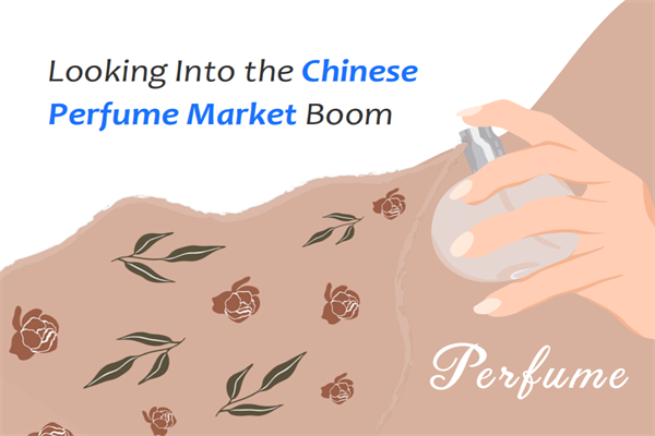 Azoya Consulting：中国香水市场分析报告.pdf(附下载)