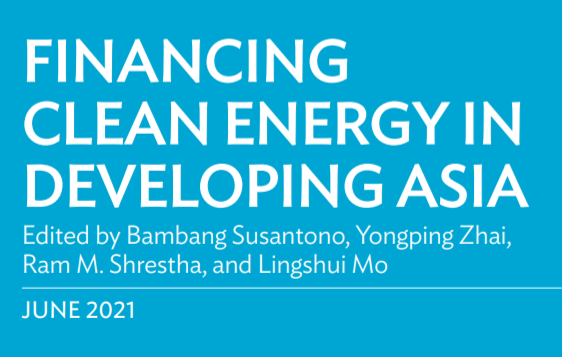 亚开行：亚太地区可再生能源投资年复合增长率为11%，中国为9%