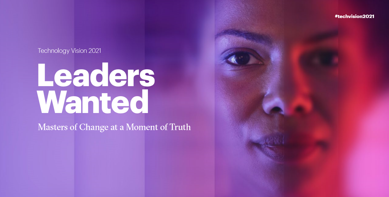 埃森哲：2021年企业技术领导展望报告