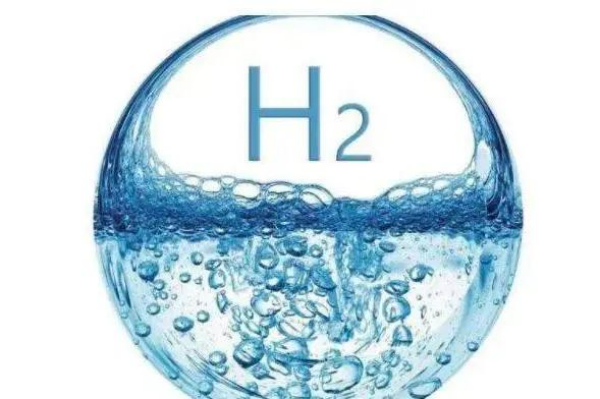 氢能