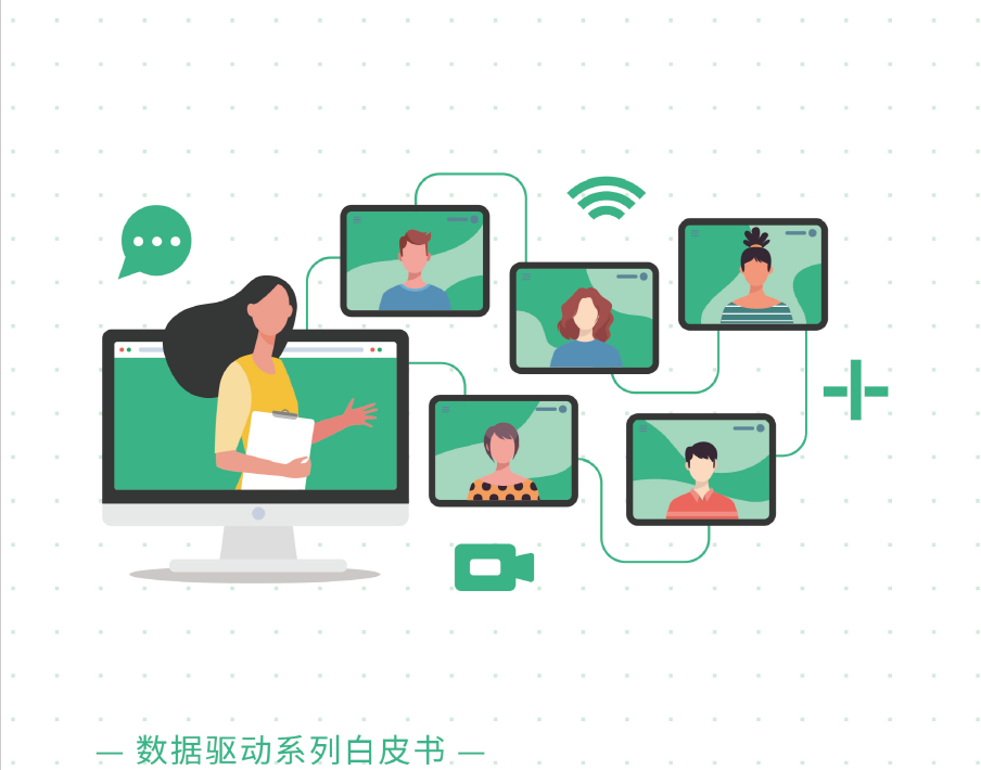 神策数据：在线教育用户增长闭环白皮书（附下载）