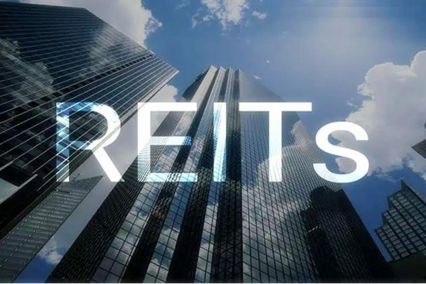 公募reits是什么意思，有哪些？