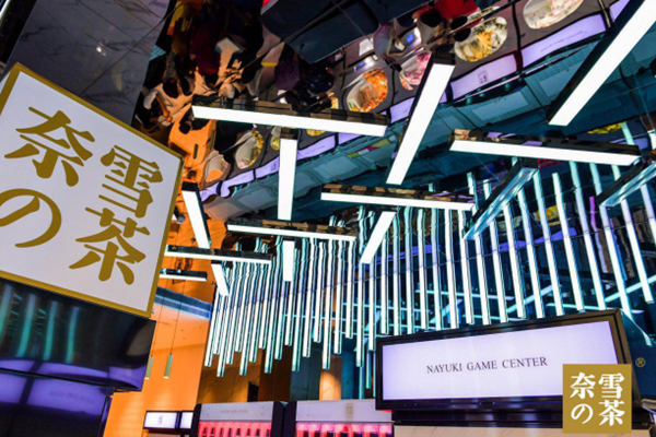 奈雪的茶上市招股书下载，融资历程介绍