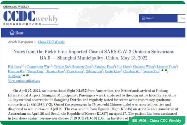 奥密克戎BA.4及BA.5将成主流病毒，有多厉害？我国出现了吗？