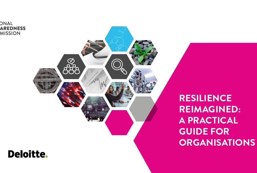 德勤：如何发展和提高组织的弹性能力？