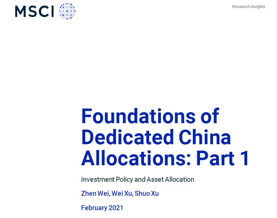 明晟MSCI指数纳入中国A股：中国在MSCI新兴市场指数的权重升至39%