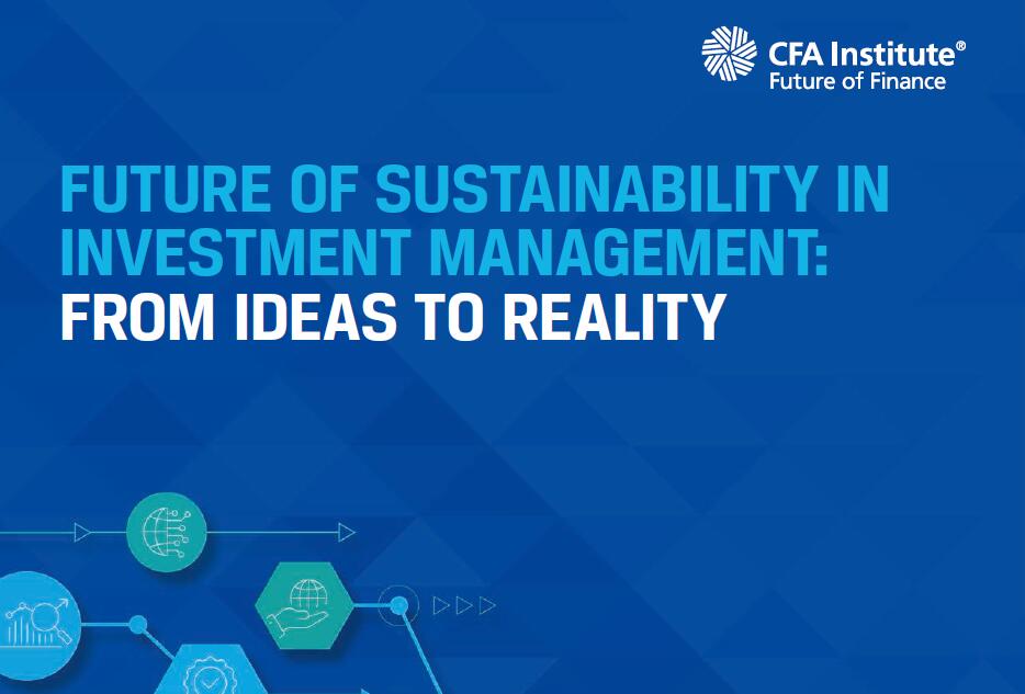 可持续投资的加速增长对金融市场的影响