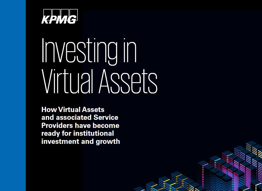 虚拟资产服务提供商（VASP）制度化：驱动最佳B2B客户体验的方法有哪些？