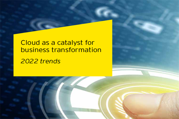 安永(EY)：2022年云计算新兴趋势报告-业务转型的催化剂.pdf(附下载)