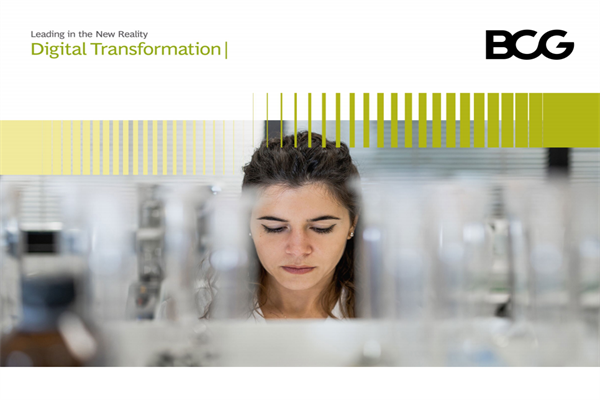 波士顿咨询(BCG)：人工智能在药物研发中的应用.pdf(附下载)