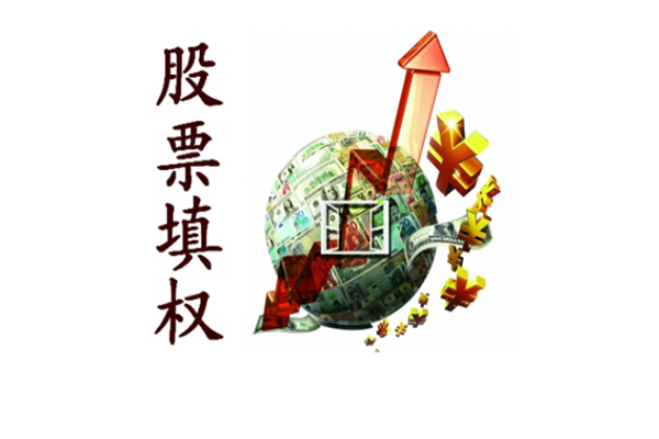 填权什么意思，走势怎么样？行情的操作技巧如何？