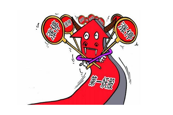 证监会出手“最惨妖股”遭立案调查！仁东控股一字跌停！