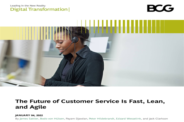 波士顿咨询(BCG)：客户服务前景展望报告.pdf(附下载)