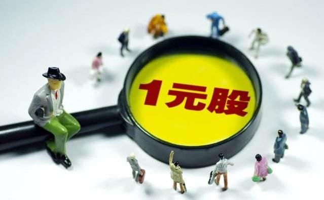 什么是仙股？仙股公司的特点有哪些？