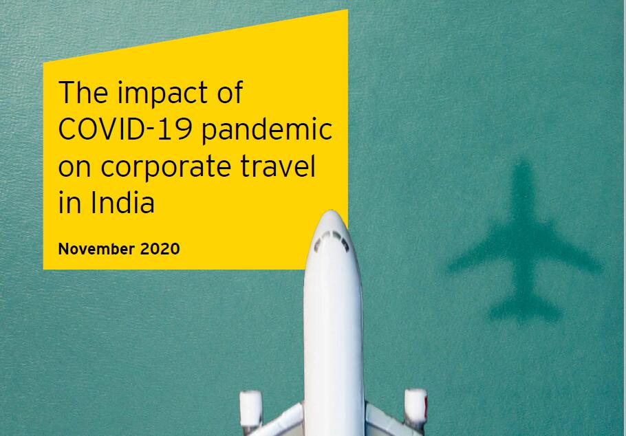 安永（EY）：新型冠状病毒肺炎流行病对印度商务旅行的影响