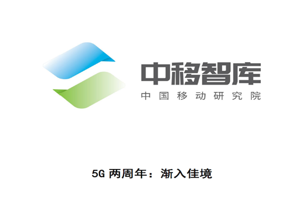 5g产业发展现状、趋势及市场规模分析，2025年市场规模将超4000亿元