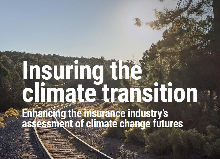 联合国环境规划署(UNEP)：洪水气候风险和气候数据模型计算报告