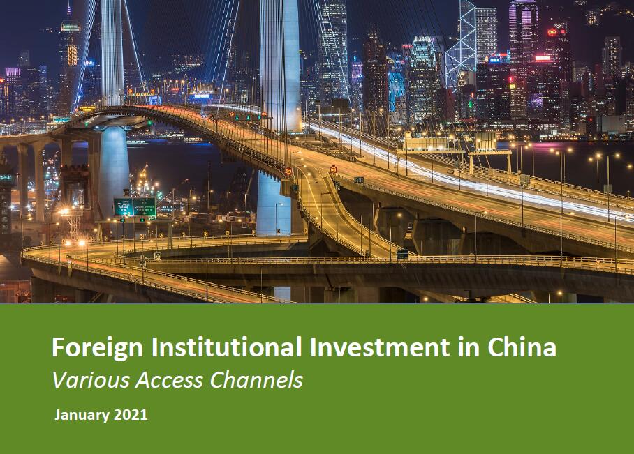 中国的银行间债券市场（CIBM）直接交易服务规模扩大