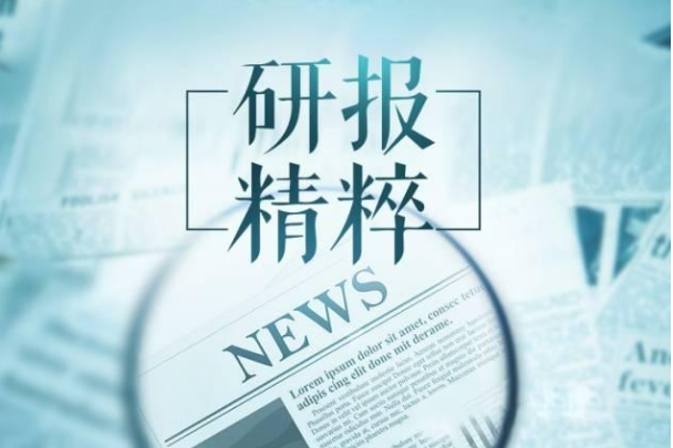 研报在哪里看？有哪些比较好的看研报的平台推荐