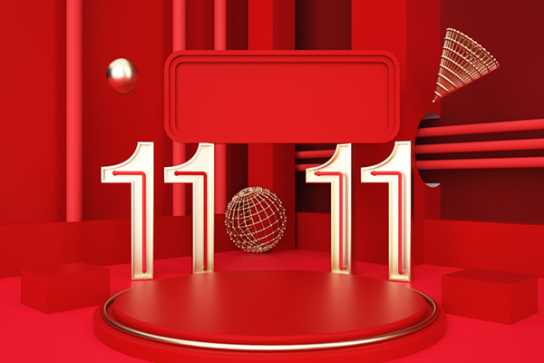 2021年天猫京东双11销售额超8894亿元！