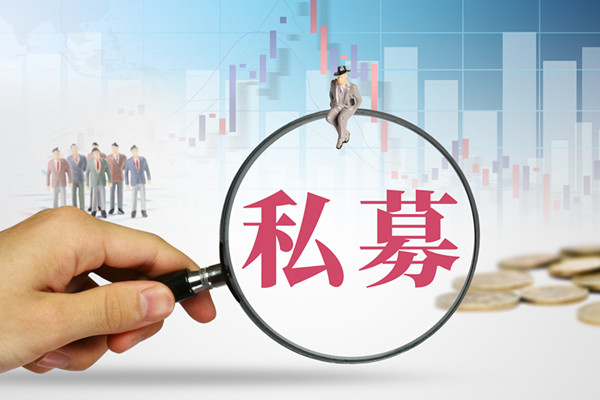 私募股权基金的定义、分类介绍