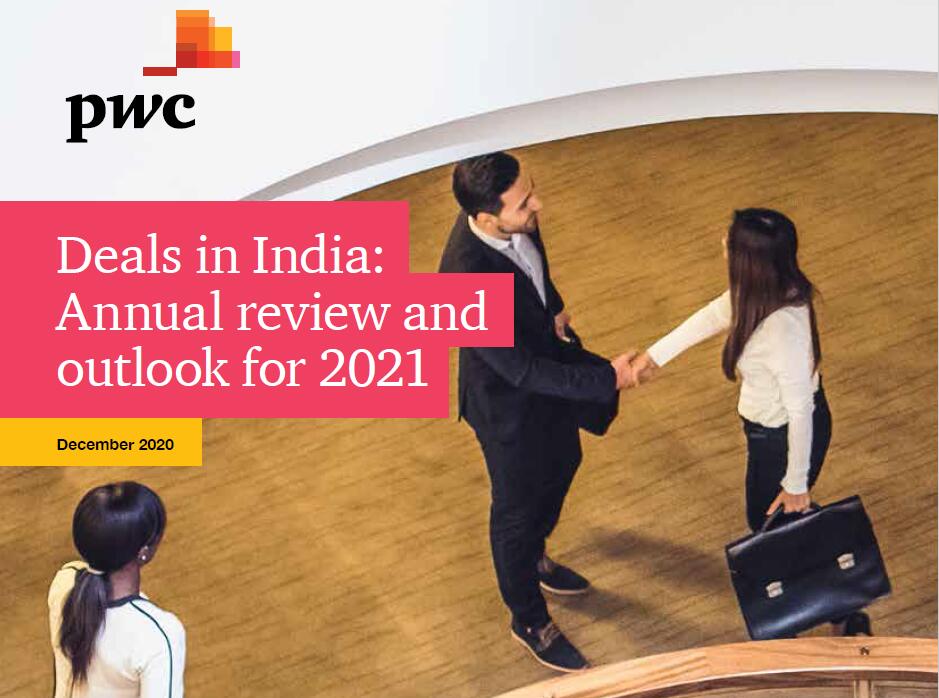 印度的交易市场价值与投资重点行业趋势是什么