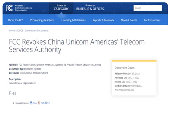 中国联通被勒令60天内停止在美业务！出于国家安全考虑为由