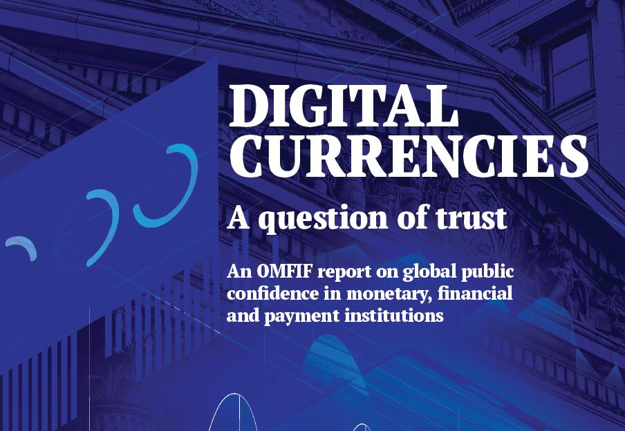 国际货币金融机构：2020年全球对中央银行的数字货币信任度最高，科技公司最低