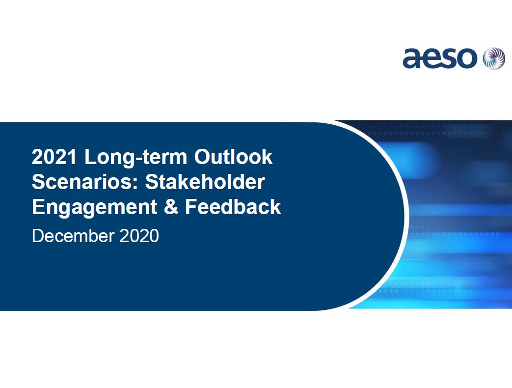 亚伯达省20年电力供应和需求的预测分析