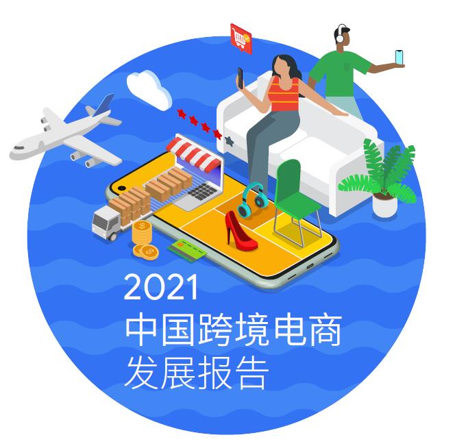 2021疫情前后线上购物的消费者特点分析：冲动消费的比例上由 31% 上升至 42%