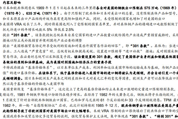 美国近年来的对外贸易政策，2022美国的对外贸易政策一览