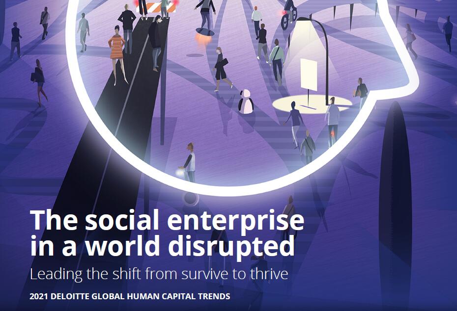 德勤全球工作福利趋势报告：80%的人认为工作幸福感非常重要