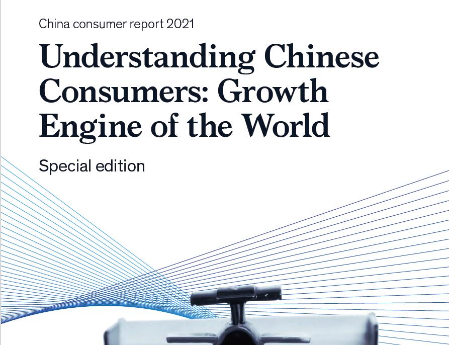 新型冠状病毒肺炎加速塑造中国经济的5个关键趋势