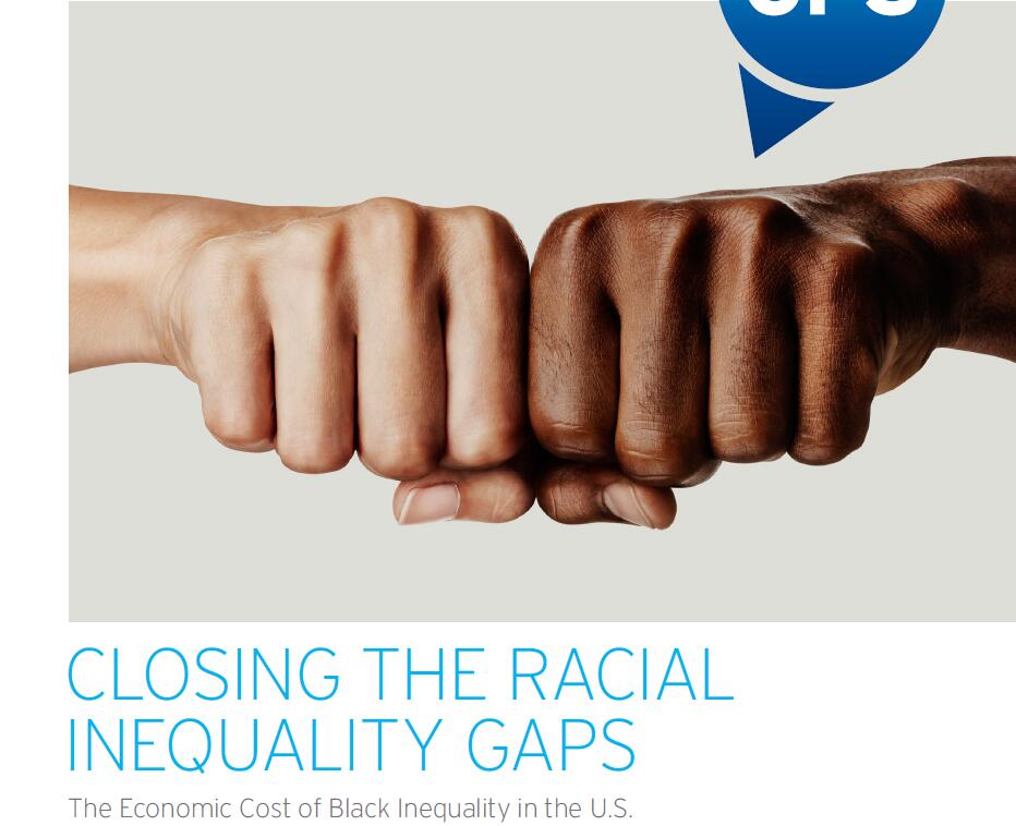 缩小美国种族不平等的差距能够带来多少经济收入