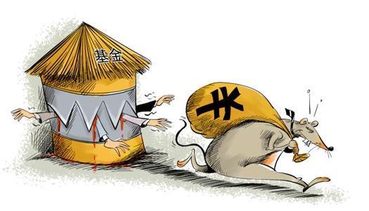 什么是老鼠仓？基金老鼠仓的违法性体现在哪？