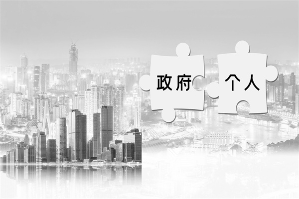 什么是共有产权房？申请条件是？优劣势一览